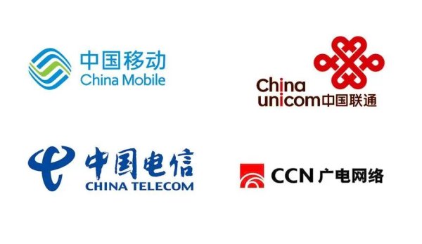 钱坛子 中国广电与三大运营商最大区别：下面控制上面！