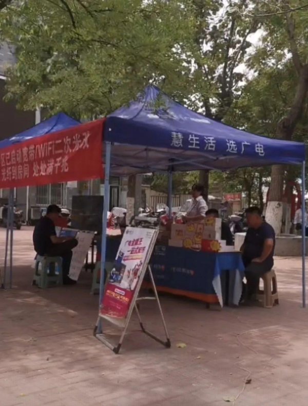 配资658 估计广电入行通信后，学到最多的就是摆摊了吧