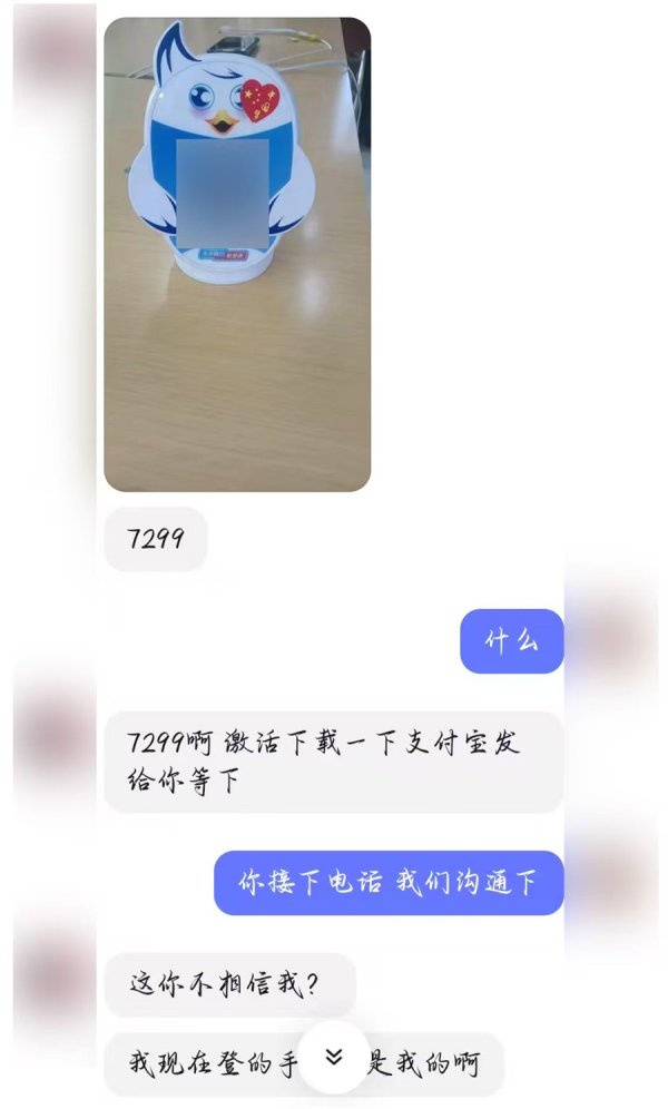 可盈配资 一男子假扮美女律师“钓鱼”，被她一眼识破……