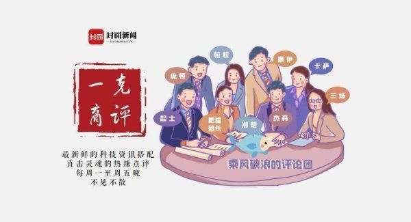 天宇优配  Beat创作者扶持激励升级 平台加速完善音乐创作生态丨一克商评